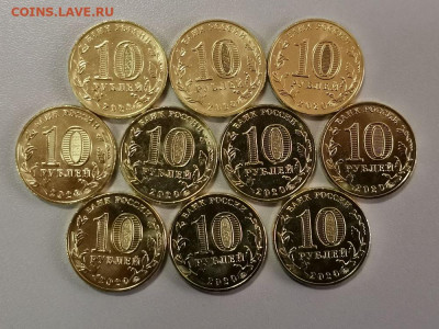 10р 2020г Человек труда-Транспорт -10шт, до 22.10 - Ч Человек труда-Транспорт 10шт -2