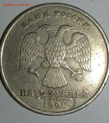 5руб 1997ммд. Засор. Оценка. - 20211016_030448-0-1