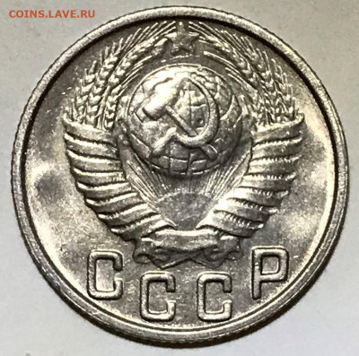 15 копеек 1949 Яркий UNC - до 20.10.21 22-00 - IMG_7844.JPG