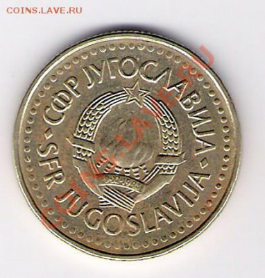 ЮГОСЛАВИЯ 5 динар 1985, до 05.11.2011 22-00мск. - сканирование0022