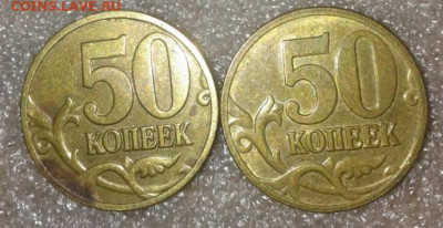 50к02сп+м , 50к99м+сп ,10к99м+сп ,5к00сп ,1р99м+сп Бюджетные - IMG-20211013-WA0040