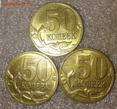 50к02сп+м , 50к99м+сп ,10к99м+сп ,5к00сп ,1р99м+сп Бюджетные - IMG-20211013-WA0043