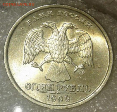 50к02сп+м , 50к99м+сп ,10к99м+сп ,5к00сп ,1р99м+сп Бюджетные - IMG-20211013-WA0029