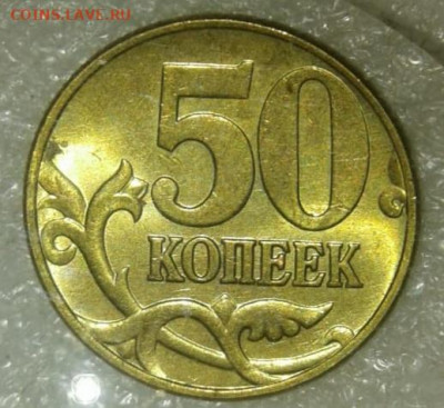 50к02сп+м , 50к99м+сп ,10к99м+сп ,5к00сп ,1р99м+сп Бюджетные - IMG-20211013-WA0026