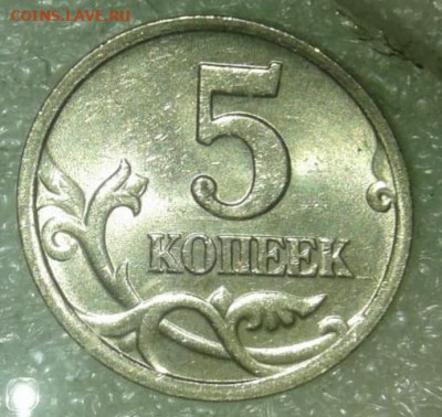 50к02сп+м , 50к99м+сп ,10к99м+сп ,5к00сп ,1р99м+сп Бюджетные - IMG-20211013-WA0038