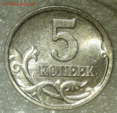 50к02сп+м , 50к99м+сп ,10к99м+сп ,5к00сп ,1р99м+сп Бюджетные - IMG-20211013-WA0036