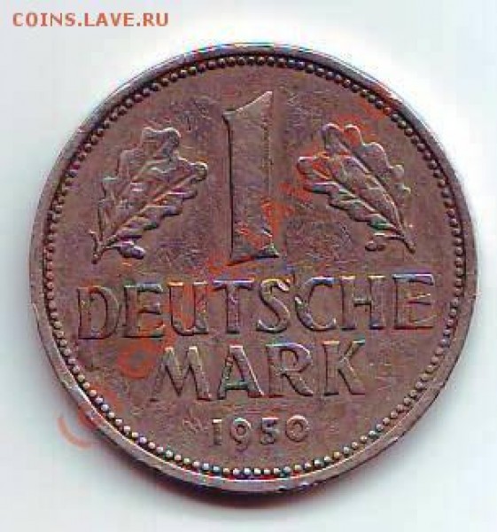 1 ДМ ФРГ 1950 - ДМ 1950 р.JPG
