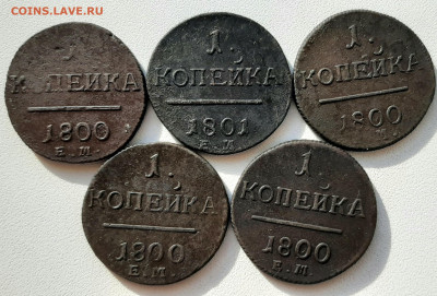 1к 1800, 5шт. - 20211016_104041
