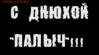 samara163 С днём рожденья - oZ7G3di_ZNU