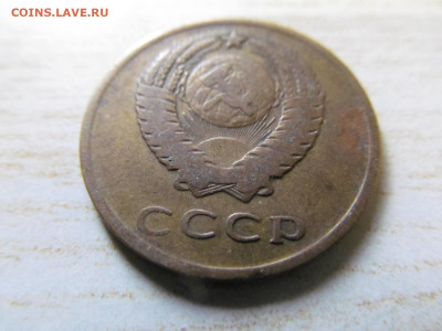 3 копейки 1965 - IMG_3082.JPG