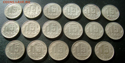 Погодовка 15 копеек 1935-1957 гг. - DSC09247.JPG
