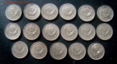 Погодовка 15 копеек 1935-1957 гг. - DSC09248.JPG