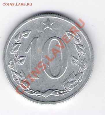 ЧССР 10 геллеров 1961, до 05.11.2011 22-00мск. - сканирование0039