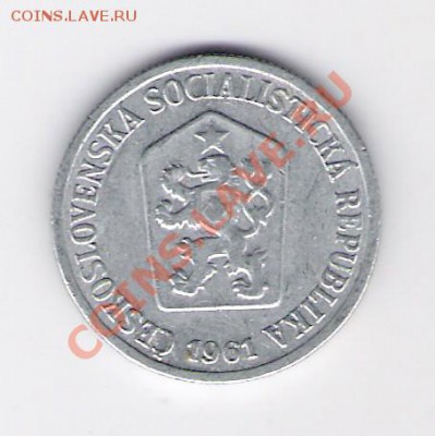 ЧССР 10 геллеров 1961, до 05.11.2011 22-00мск. - сканирование0040