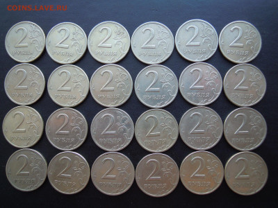 2 руб.1999 сп. 24 шт. - DSCN5619[1]