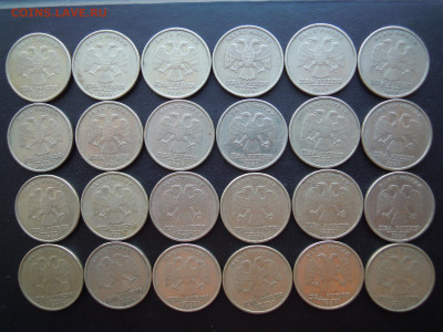 2 руб.1999 сп. 24 шт. - DSCN5618[1]