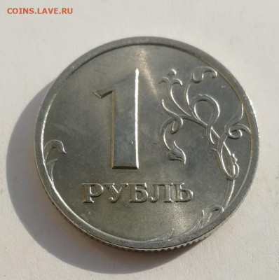 1 рубль 1999 года СПМД Штемпельный Блеск до 22.10.2021 - IMG_20211016_135708