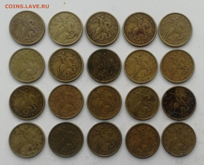 50 копеек 1999 СП - 20 штук до 22.10.2021 - 50 копеек 1999 (2)