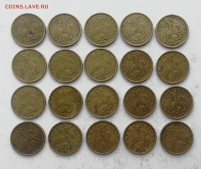50 копеек 2002 СП - 20 штук до 22.10.2021 - 50 копеек 2002 (2)