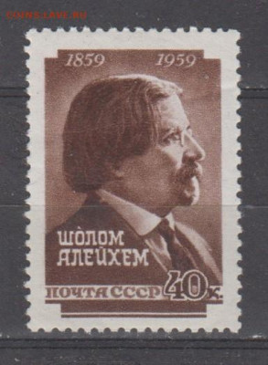СССР 1959 Шолом-Алейхем 1м ** до 22 10 - 414а