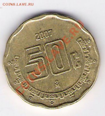 МЕКСИКА 50 сентаво 2007, до 05.11.2011 22-00мск. - сканирование0045