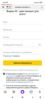 Выкрутасы интернет платформ - Screenshot_2021-10-16-14-02-34-798_ru.yandex.searchplugin
