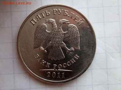 Раскол реверса. 5 руб 2011. До 20.10. В 22-00 МСК. - i (57)