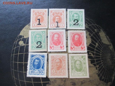 Деньги-марки 1915-1917 набор 9 шт до 17,10 - IMG_4804.JPG