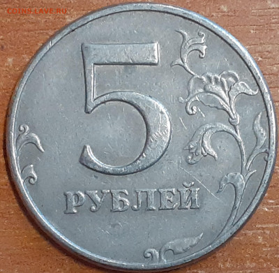 5 рублей 1998ммд разновид? - 2021-10-16-15-56-27-854