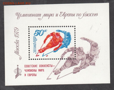 СССР 1979 ЧМ по хоккею блок  надпечатка ** до 21 10 - 79е-1