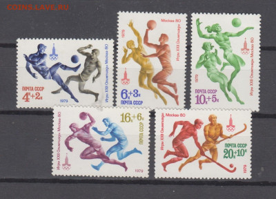 СССР 1979 Москва 80 5м ** ( 2-я серия) до 21 10 - 79и