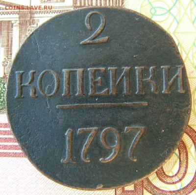 б до 21.10.2021 в 22.00 по Мск - DSCF3906.JPG