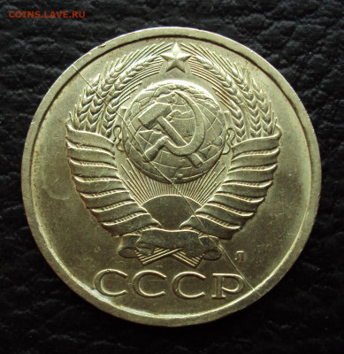 50 копеек 1991 Л ПОЛНЫЙ РАСКОЛ до 17.10.21 22-00 - DSC00302