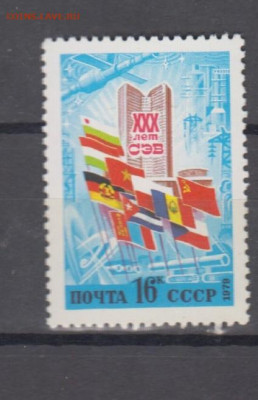 СССР 1979 СЭВ ;космическая станция 1м** до 21 10 - 79к