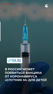 N-CoV(CoronaVirus) КоронаВирус.Последние новости - Screenshot_20211016-183940_Instagram