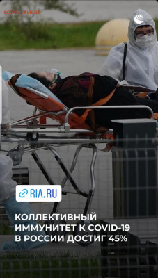 N-CoV(CoronaVirus) КоронаВирус.Последние новости - Screenshot_20211016-184007_Instagram