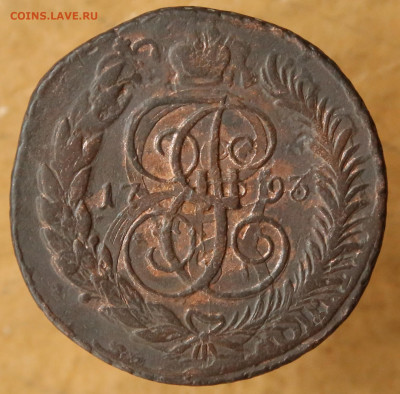 5 копеек 1793 ПП. - 5к 1793 (1).JPG