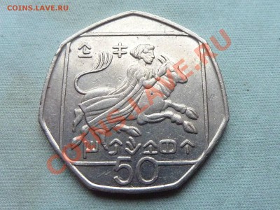 КИПР пол фунта 1996г.ПОХИЩЕНИЕ ЕВРОПЫ до 5.11.11 в 22-00 - MEMO0059.JPG