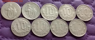 10 копеек 1931-57. До 18.10.21 в 22.00 - 20211016_190108