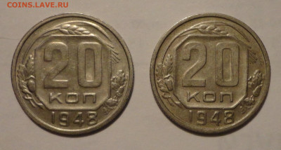 20 коп 48г-правильность определения - DSC09952.JPG