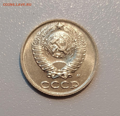 10 КОПЕЕК 1990 М ! до 21.10.2020 22.00 - 2.JPG