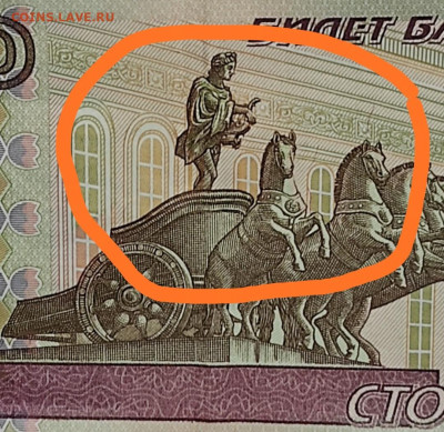 100 рублей 1997  модификации 2004  опознание - Screenshot_2021-10-16-22-11-24-897_com.miui.gallery