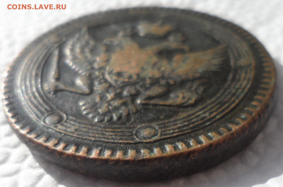 5 КОПЕЕК 1803 до 20.10 - SAM_1588.JPG