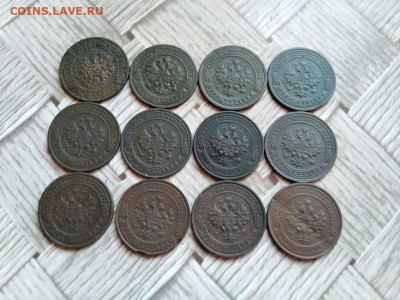 1 копейка 1869-1916, 12 штук без повторов до 20.10.2021 - 12коп (2) - копия