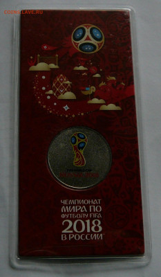 Футбол цветной красный до 20.10.21, 22.00 - P1090534.JPG