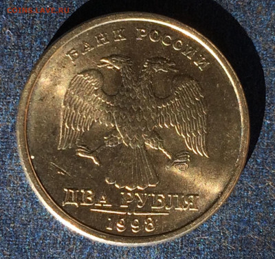 2 рубля 1998 года в штемпельном блеске. - 9E230031-D550-43A8-B8D6-985BC2577F37