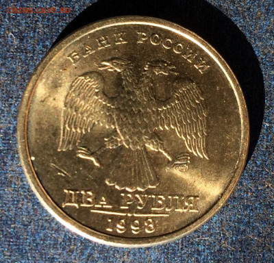 2 рубля 1998 года в штемпельном блеске. - D1CE54CE-3291-4519-9B4D-3D62399B2559