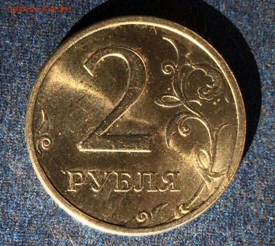 2 рубля 1998 года в штемпельном блеске. - 5152D5D0-FAE8-416A-B08E-75AACEB537A6