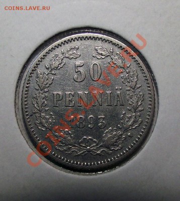50 пенни 1893 (рус. Финляндия) в холдере до 30.10 Состояние! - 50_1893_bm