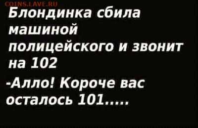 юмор - i (5)